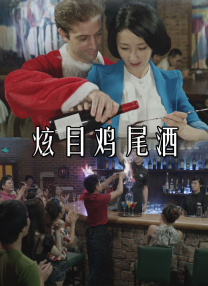 年轻朋友妈妈2020